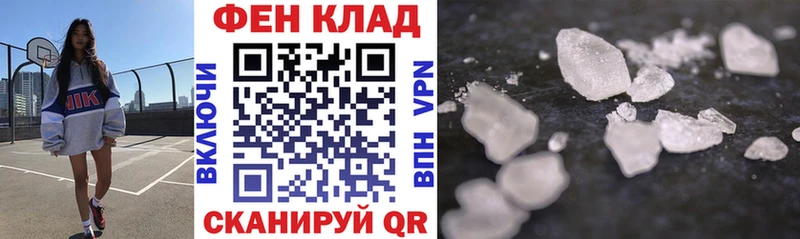 АМФЕТАМИН 98% Инта
