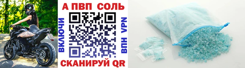 Alpha PVP СК  где купить наркотик  Инта 
