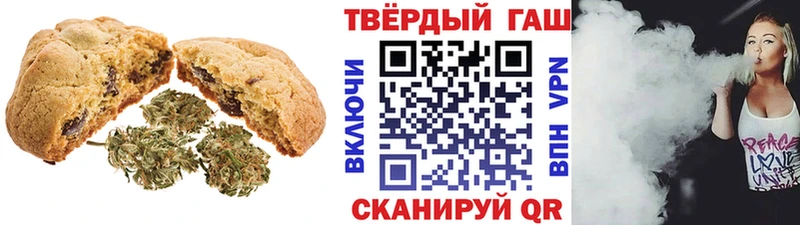 Canna-Cookies марихуана  наркотики  Инта 