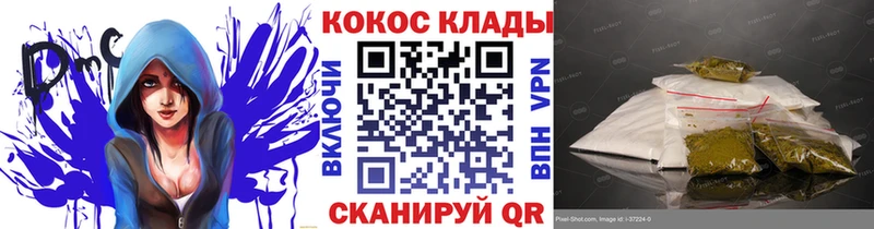 Кокаин Колумбийский  Инта 
