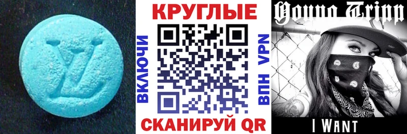 наркошоп  Инта  Ecstasy диски 