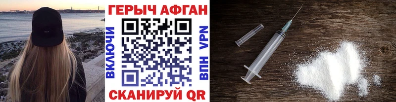 Героин гречка  хочу   Инта 