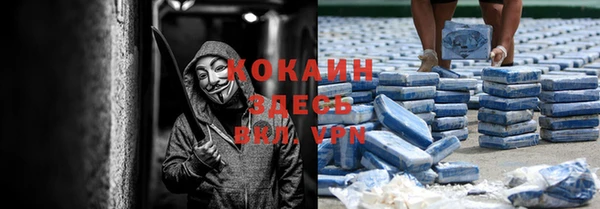 мефедрон VHQ Алексин