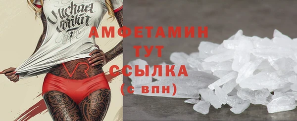 мефедрон VHQ Абаза