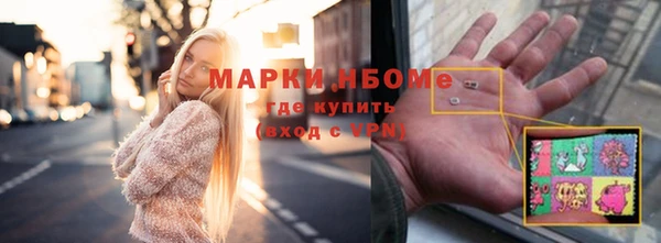 скорость mdpv Алексеевка
