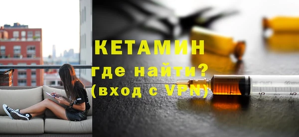 мефедрон VHQ Алексин