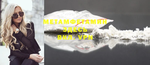 скорость mdpv Алексеевка
