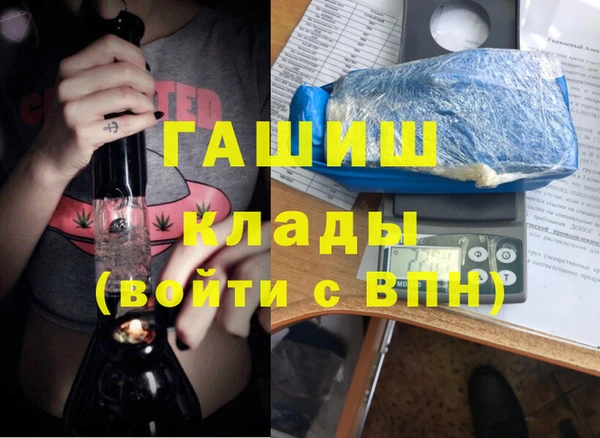 mix Абинск