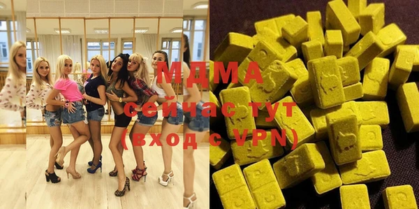 mix Абинск