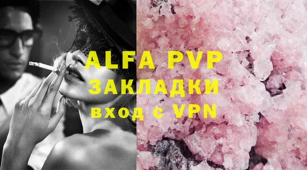 скорость mdpv Алексеевка