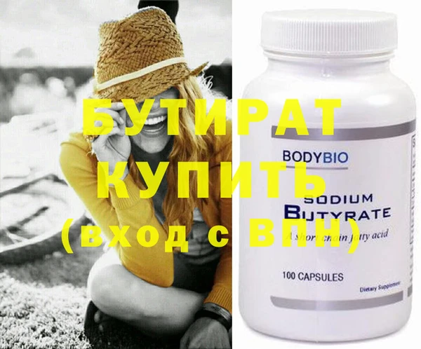 кокаин премиум Горняк