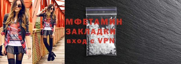 mix Абинск