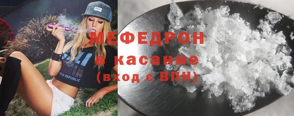 скорость mdpv Алексеевка