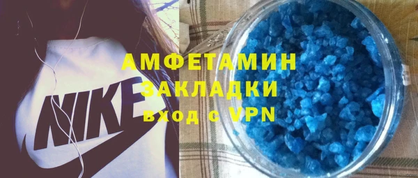 скорость mdpv Алексеевка