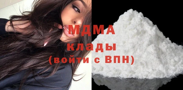 мефедрон VHQ Абаза
