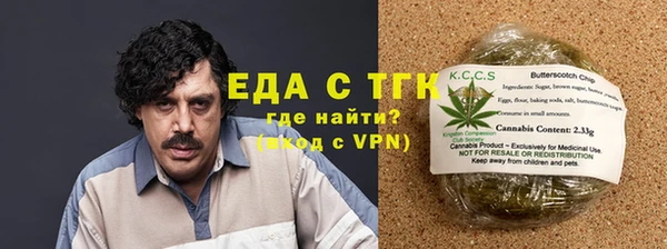 мефедрон VHQ Алексин