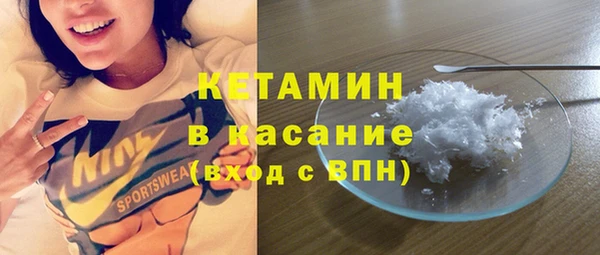 мефедрон VHQ Алексин