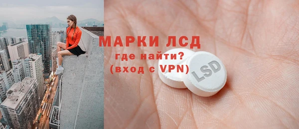 скорость mdpv Алексеевка
