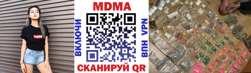 OMG зеркало Инта МДМА crystal магазин наркотиков