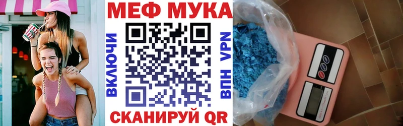 МЯУ-МЯУ 4 MMC  как найти   Инта 
