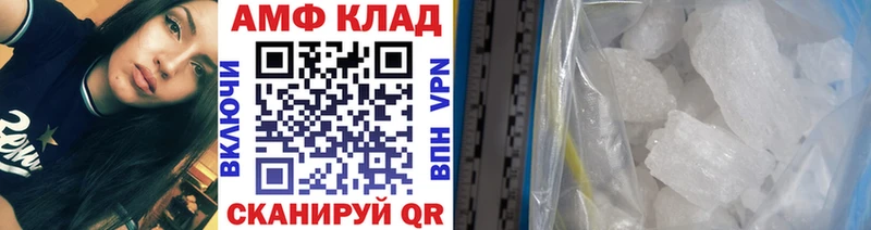 Первитин кристалл  omg ссылка  Инта 