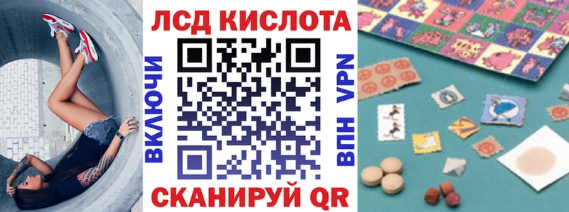 Марки NBOMe 1500мкг  Инта 